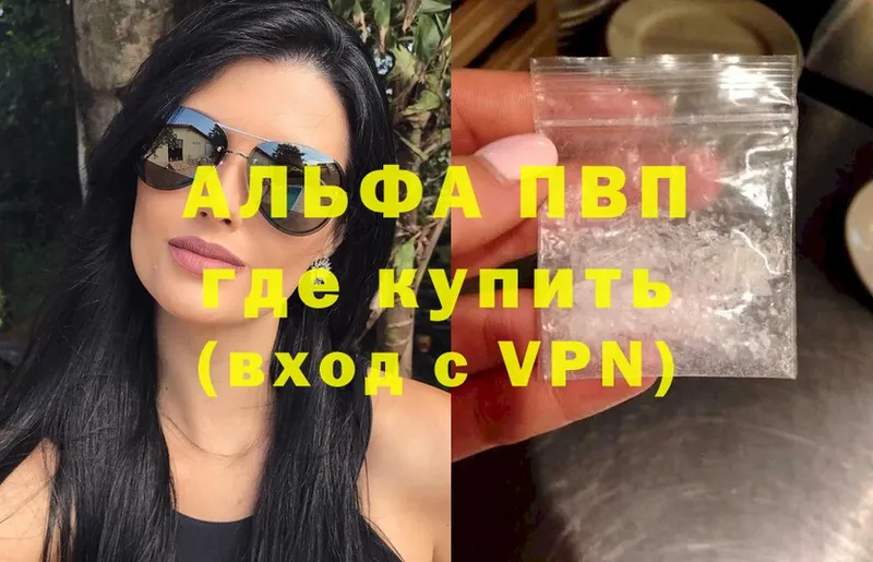 Купить наркотики Сосновка ГАШИШ  Амфетамин  A-PVP  Меф мяу мяу  Cocaine 