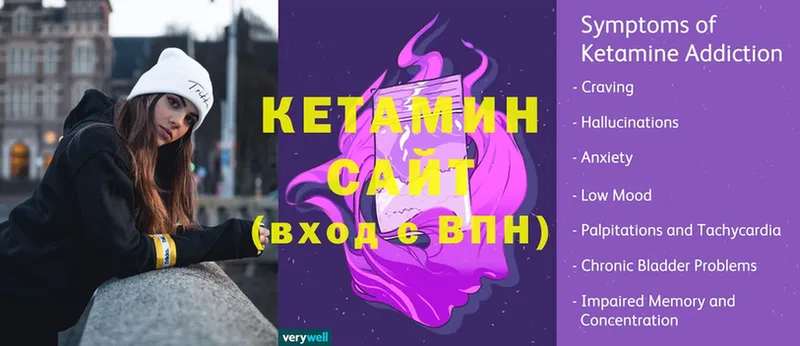 КЕТАМИН VHQ  Сосновка 